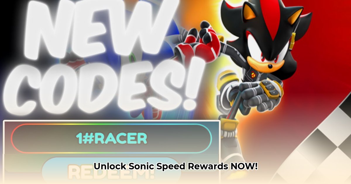 sonic-speed-sim-codes